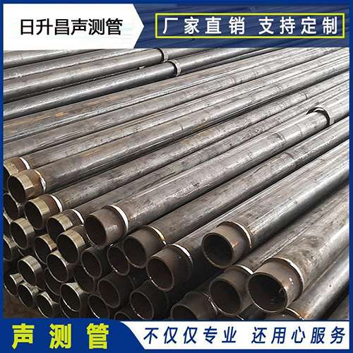阜平声测管外观质量有哪些要求？
